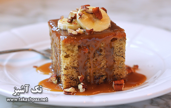 طرز تهیه کیک موز | مجله شیرینی پزی تک آشپز