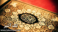 هفت سین نماد چیست | مجله تک آشپز
