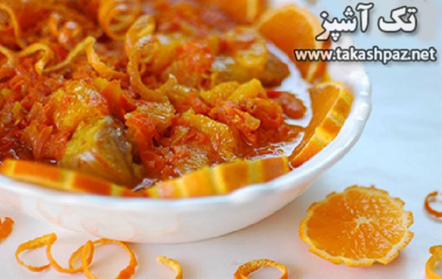 طرز تهیه خورشت پرتقال