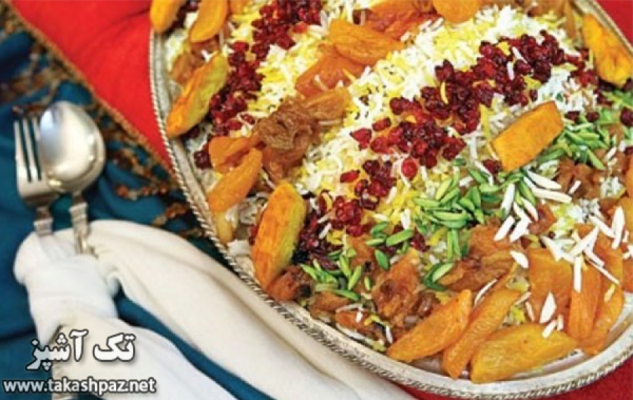 طرز تهیه آجیل پلو