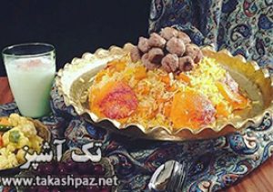 طرز تهیه پلو کدو زرد