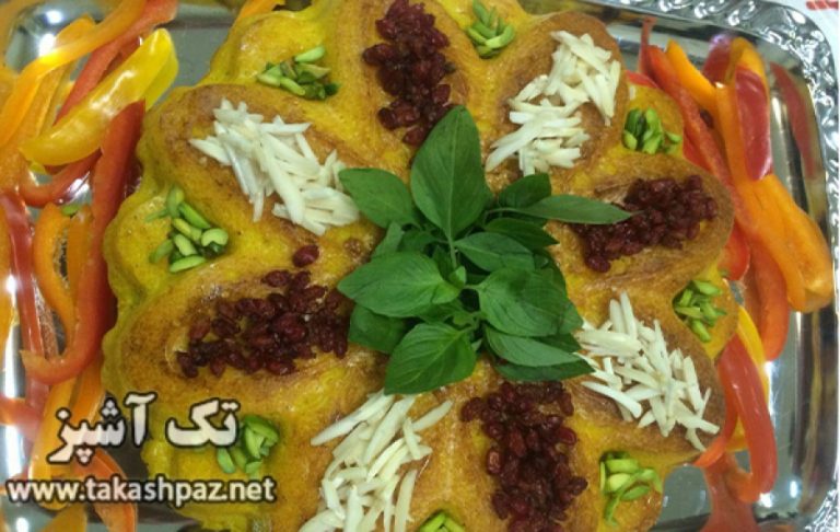طرز تهیه ته چين بادمجان
