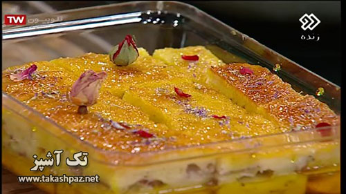 طرز تهیه باقلوای سیب و دارچین-ویژه عیدنوروز | مجله شیرینی پزی تک آشپز