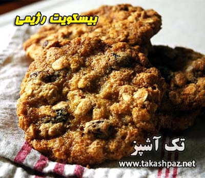 طرز تهیه بیسکویت رژیمی | مجله شیرینی پزی تک آشپز