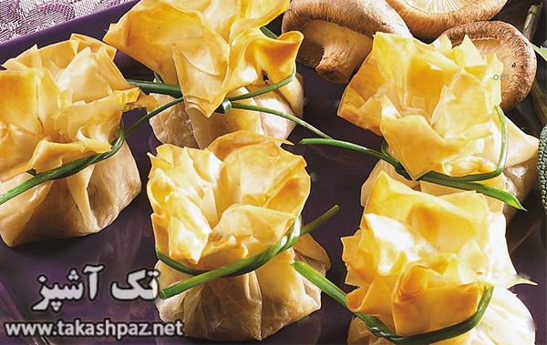 طرز تهیه بقچه های پنیری یوفکا - مجله تک آشپز