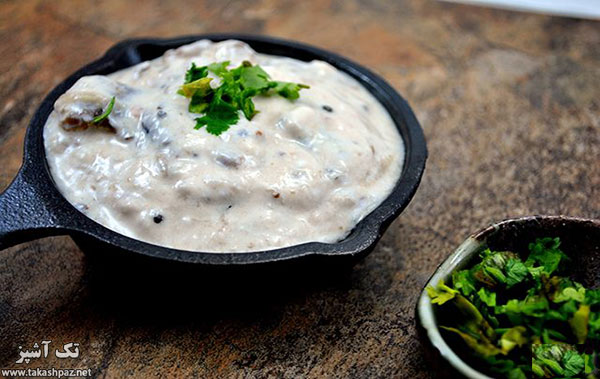 طرز تهیه بورانی ماست و قارچ - مجله تک آشپز