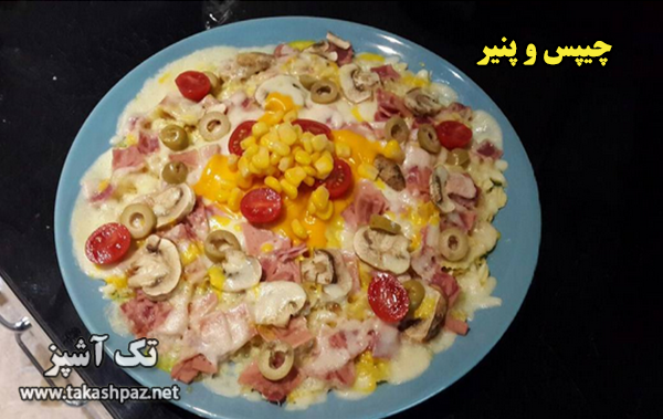 طرز تهیه چیپس و پنیر - مجله تک آشپز