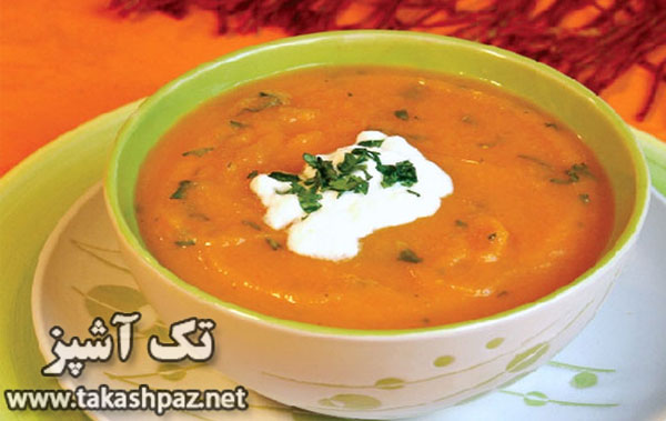 طرز تهیه سوپ هویج 1 طرز تهیه سوپ هویج - مجله تک آشپز