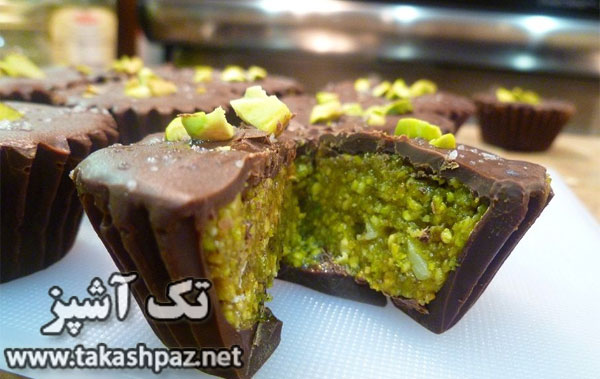 طرز تهیه شکلات با مغز پسته | مجله شیرینی پزی تک آشپز