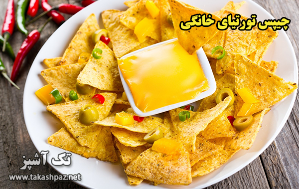 طرز تهیه چیپس ذرت (چیپس تورتیای خانگی)| مجله تک آشپز