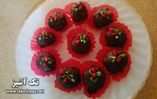طرز تهیه توپک شکلاتی | مجله شیرینی پزی تک آشپز