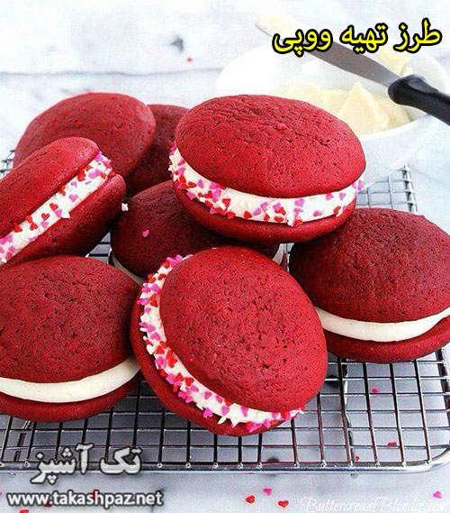 طرز تهیه ووپی | مجله شیرینی پزی تک آشپز