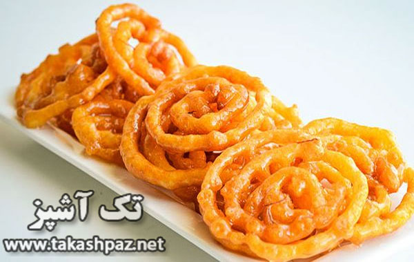 طرز تهیه زولبیا 1 طرز تهیه زولبیا - مجله تک آشپز