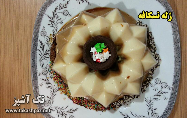 طرز تهیه ژله نسکافه| مجله تک آشپز