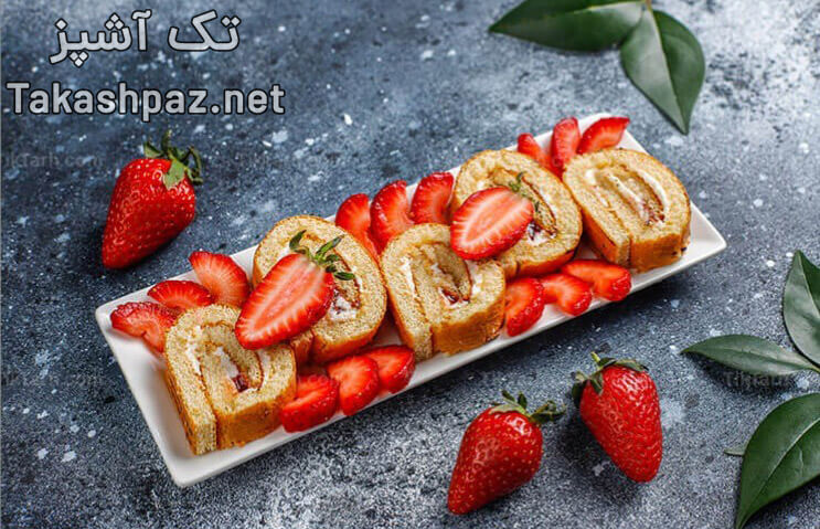 طرز تهیه شیرینی رولت توت فرنگی به روش خانگی