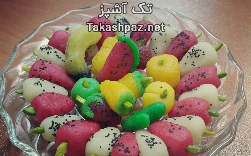 شیرینی توت، یک شیرینی خانگی رنگارنگ