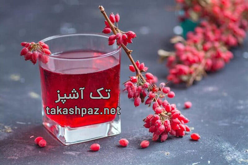 نوشیدنی آب زرشک نوشیدنی خنک پاییزی