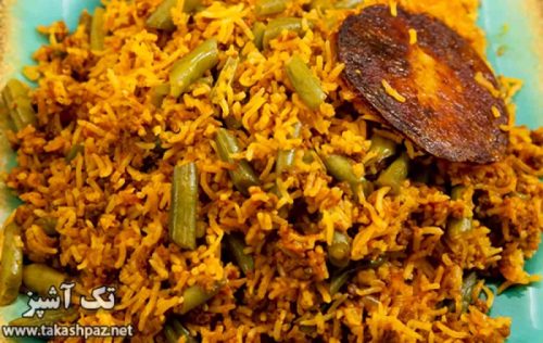 طرز تهیه لوبیا پلو