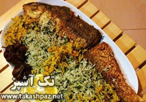 طرز تهیه سبزی پلو با ماهی