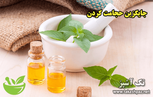 جایگزین حجامت کردن | مجله سلامتی تک آشپز
