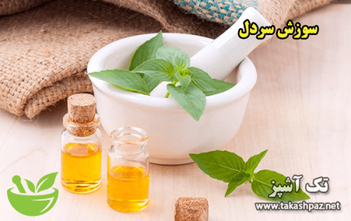 سوزش سردل | مجله سلامتی تک آشپز