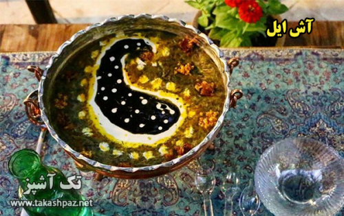 طرز تهیه آش ایل - مجله تک آشپز