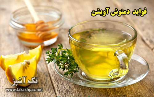 خواص دمنوش آویشن | مجله انواع دمنوش تک آشپز