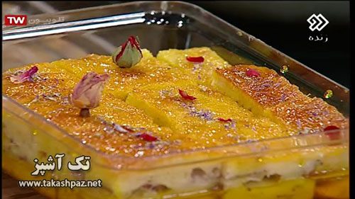 طرز تهیه باقلوای سيب و دارچين-ویژه عیدنوروز | مجله شیرینی پزی تک آشپز