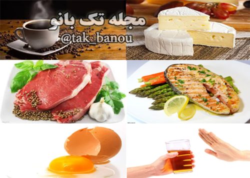 لیست ممنوع غذایی خانم های باردار | مجله بانوان تک آشپز