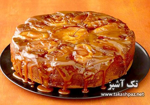 طرز تهیه کیک سیب کاراملی | مجله شیرینی پزی تک آشپز