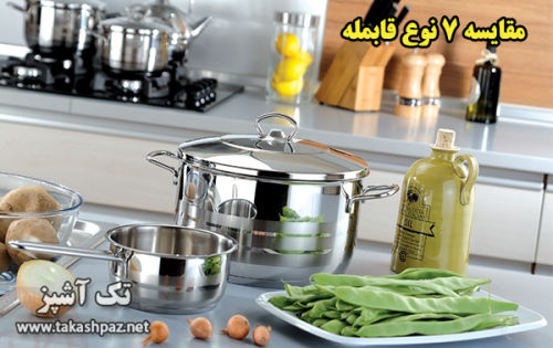 مقایسه 7 نوع قابمله | مجله بانوان تک آشپز