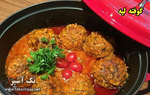 طرز تهیه کوفته لپه - مجله تک آشپز