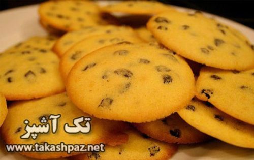 طرز تهیه شیرینی نان کشمشی| مجله شیرینی پزی تک آشپز