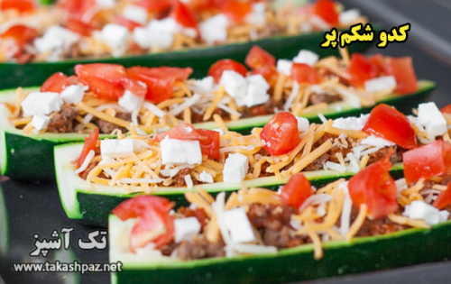 طرز تهیه کدو شکم پر - مجله تک آشپز