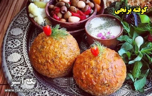طرز تهیه کوفته برنجی - مجله تک آشپز