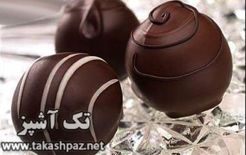 طرز تهیه شکلات مغزدار تخم مرغی| مجله شیرینی پزی تک آشپز