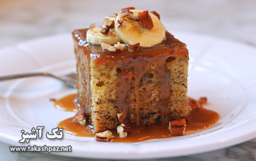 طرز تهیه کیک موز | مجله شیرینی پزی تک آشپز