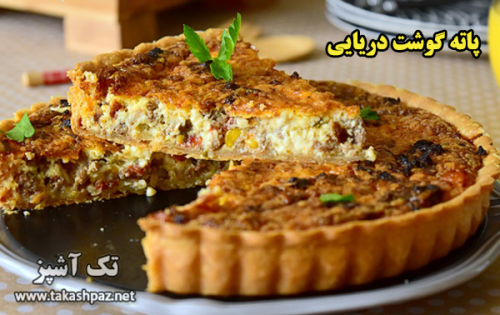 طرز تهیه پاته گوشت دریایی - مجله تک آشپز