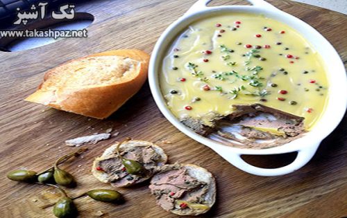 طرز تهیه پاته جگر مرغ(فرانسوی) - مجله تک آشپز