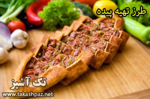 طرز تهیه پیده - مجله تک آشپز