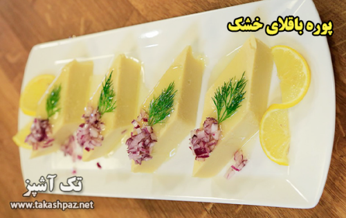طرز تهیه پوره باقلای خشک - مجله تک آشپز
