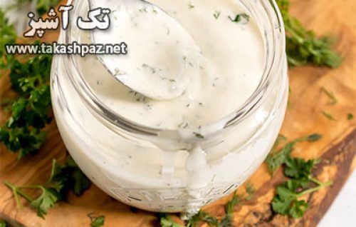 طرز تهیه سس رنچ - مجله تک آشپز