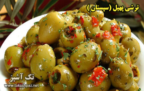 طرزتهیه ترشی پهیل - مجله تک آشپز