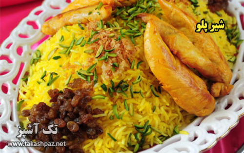 طرز تهیه شیر پلو اراک - مجله تک آشپز