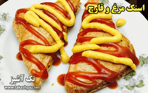 طرز تهیه اسنک مرغ و قارچ - مجله تک آشپز