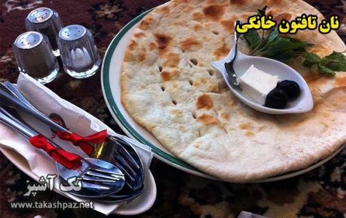 طرز تهیه نان تافتون خانگی | مجله شیرینی پزی تک آشپز