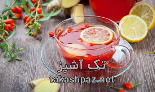 طرز تهیه‌ دمنوش زرشک و زعفران