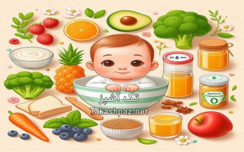 لیست 10 تا از بهترین غذاهای کمکی نوزاد 6 ماهه
