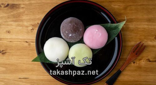 موچی ژاپنی + موچی بستنی